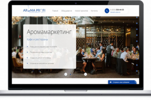 Корпоративный сайт компании "AROMA PROFI".