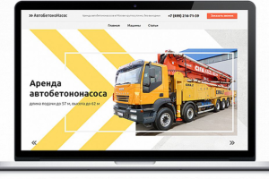 Сайт для строительной компании "BETON CONSTRUCTION"