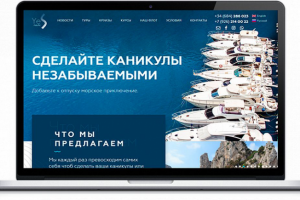 Корпоративный сайт компании по аренде яхт "YES NAUTIC"