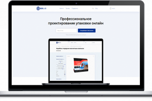 Профессиональное проектирование упаковки онлайн "BOXLAB"