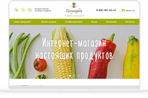 Интернет-магазин органических продуктов «Приусадьба»