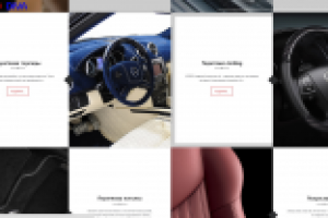 Работа 2531014