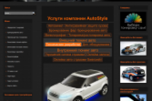 Работа 2531009