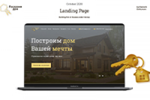 Лендинг-страница магазина натуральных соков