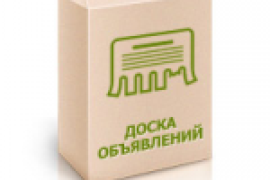 CMS  "Доска объявлений"