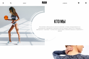 Интернет-магазин спортивной одежды