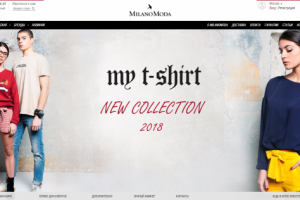 Сайт брендовой одежды