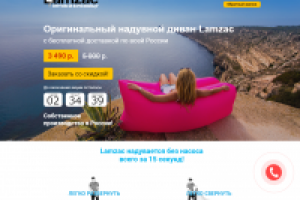 Надувные диваны