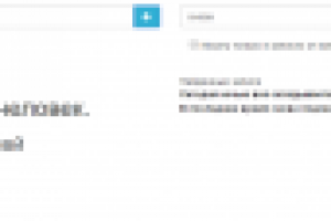 Поиск записей на стенах друзей друзей