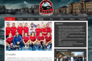 Флорбольный клуб