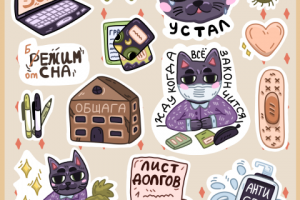 Работа 4046407