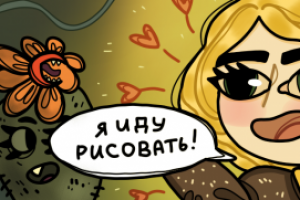 Обложка для группы вконтакте