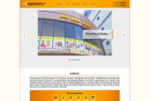 Бумреклама