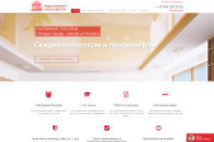 Фокус строй