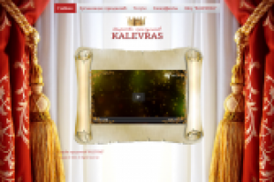 Царство праздников