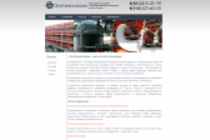 Центр изоляции