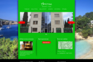 Гостиница Арстаа