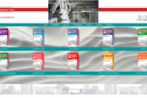 Праймикс Нева