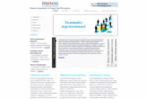 Диалог систем