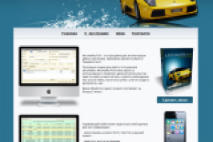 Автомойка Проф