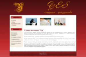 Студия праздника