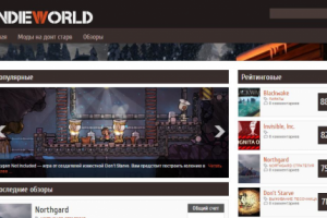 Indie world - блог для любителей инди-игр.