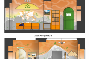 Дизайн-проект офиса турфирмы