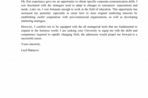 Мотивационные письма (примеры)