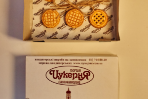 Логотип и дизайн печатной продукции для кафе "Цукерня"