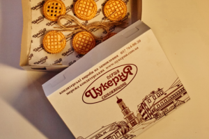 Логотип и дизайн печатной продукции для кафе "Цукерня"