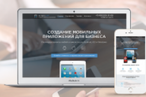 Создание мобильных приложений для iOS (iPhone, iPad) и android н