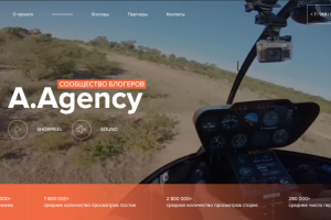 Сайт Московскому рекламному агентству