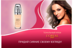 Работа 2089071