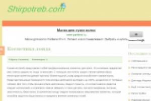 Косметика londa