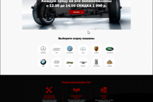 Адаптивный сайт на Bootstrap 4