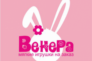 Логотип для домашней мастерской мягких игрушек