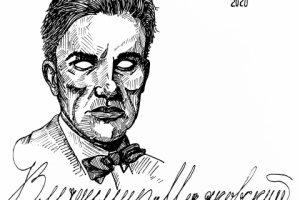 Владимир Маяковский