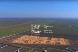 Презентация для строящегося коттеджного поселка