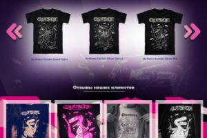 сайт футболок