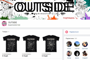 Оформление группы футболок в контакте