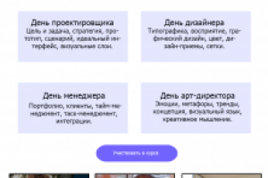 курсы дизайна