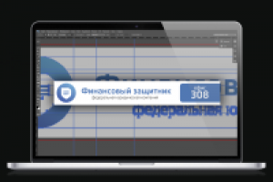 Табличка на вход в офис