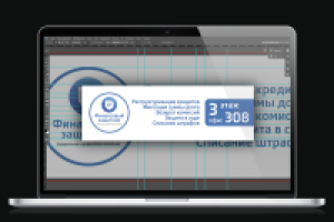 Табличка на стену