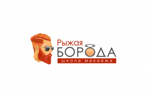 Рыжая борода | школа макияжа