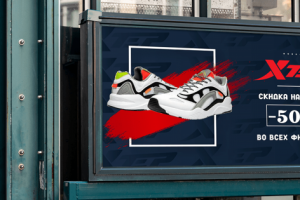 Баннер для отделов кроссовок