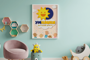 Умняшки. Мини баннер