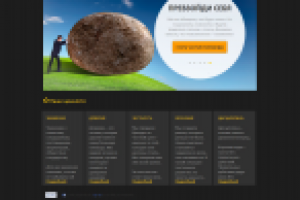 Сайт вакансий для магазина одежды ModnaKasta