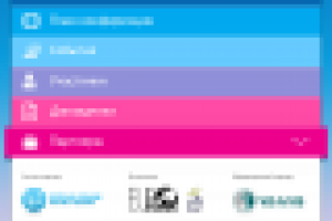 Промо-сайт конференции Digital Marketing