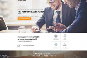 Москва - консалтинг