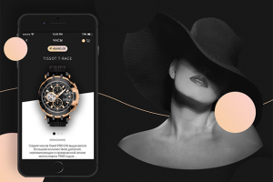 МОДДА - Мобильное приложение